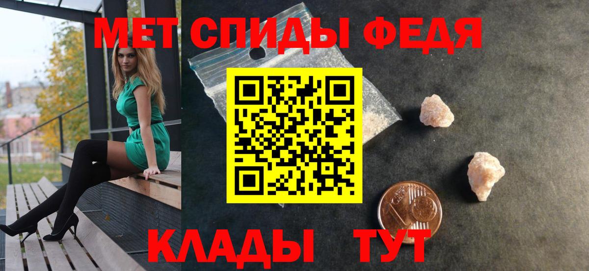 Магадан  АМФЕТАМИН Premium  Вход с VPN 