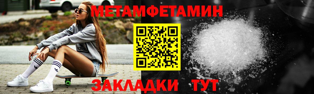 Amphetamine 98% Магадан