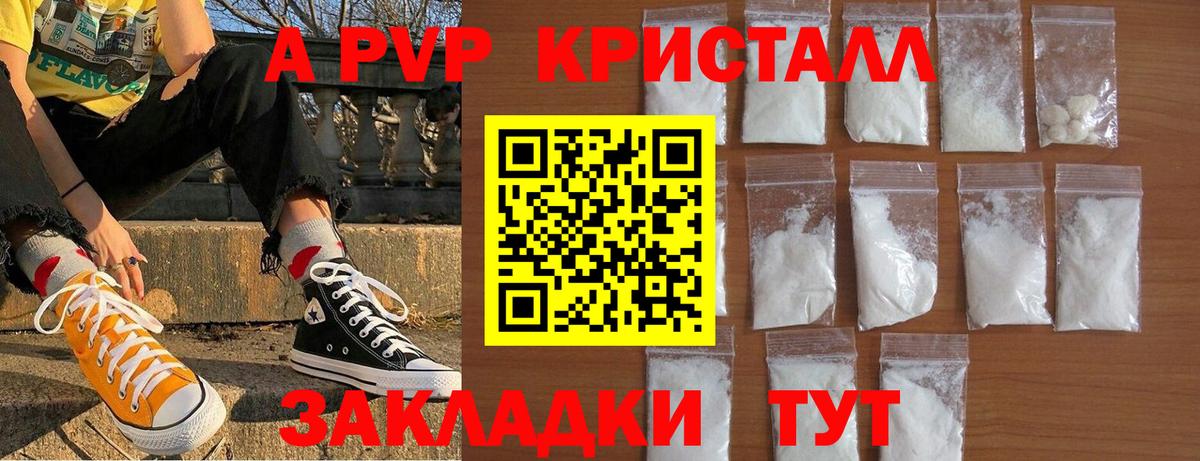 A PVP СК Магадан