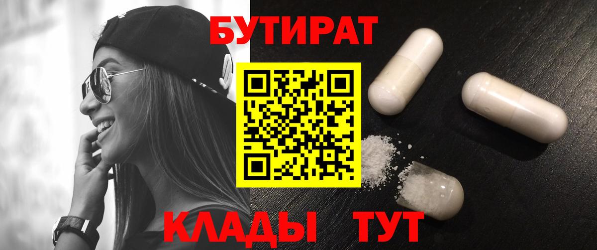 ГАШИШ Магадан
