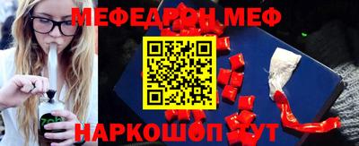 меф VHQ Будённовск