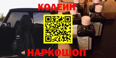 меф VHQ Будённовск