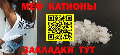 таблы Кудрово