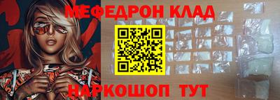 меф VHQ Будённовск
