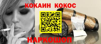 мефедрон VHQ Бузулук