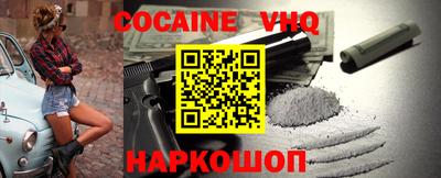 мефедрон VHQ Бузулук