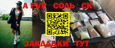 таблы Кудрово