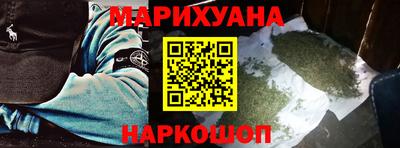 мефедрон VHQ Бузулук