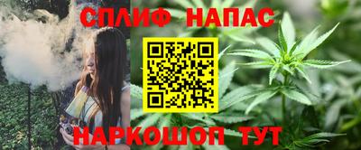 меф VHQ Будённовск