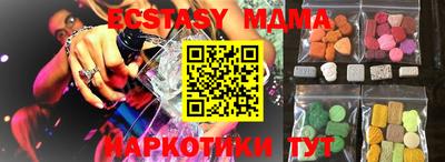 мефедрон VHQ Бузулук