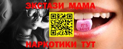 меф VHQ Будённовск