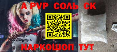 дживик Бугуруслан