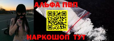 меф VHQ Будённовск