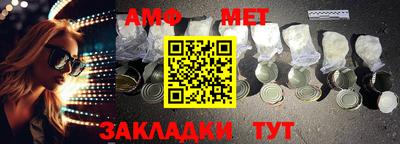 мефедрон VHQ Бузулук