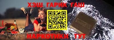 меф VHQ Будённовск