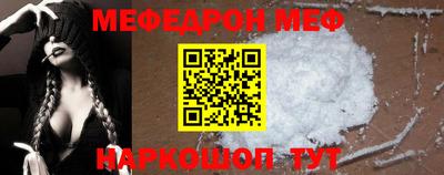 мефедрон VHQ Бузулук