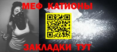 мефедрон VHQ Бузулук