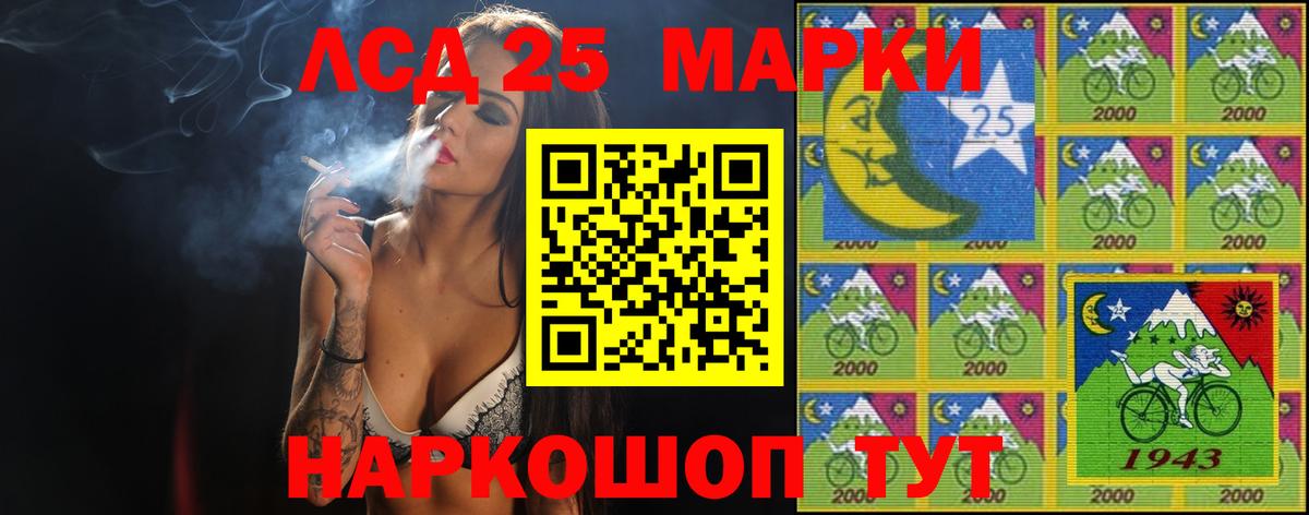 mega маркетплейс  LSD-25 экстази кислота  Вход с VPN  ЛСД экстази ecstasy  Магадан 