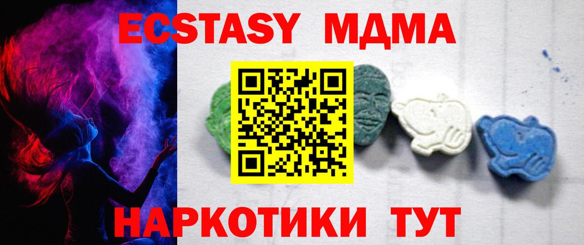 Магадан  MDMA  Вход с VPN  МДМА VHQ 