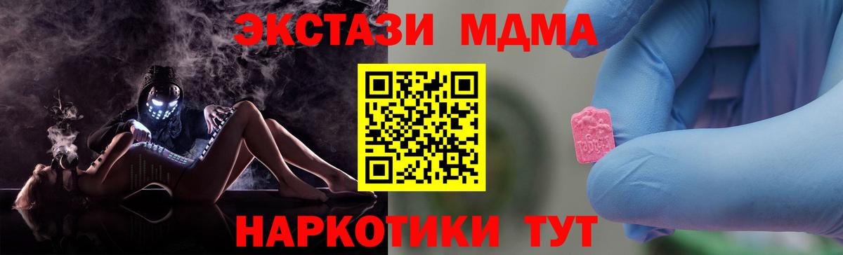 Канабис  КОКАИН  Вход с VPN  МЕТАМФЕТАМИН  АМФЕТАМИН   Гашиш  Магадан  MDMA  МЕФ кристаллы 