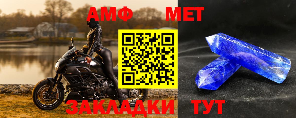 Магадан  Метамфетамин мет  Вход с VPN 
