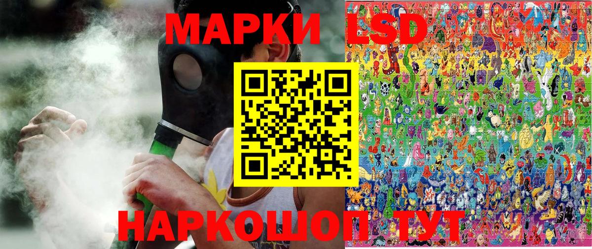 Марки NBOMe 1,5мг Магадан