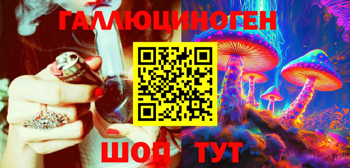Галлюциногенные грибы MAGIC MUSHROOMS Магадан