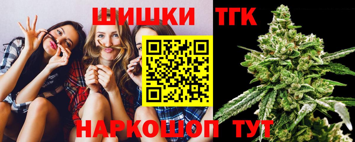 Марихуана семена Магадан